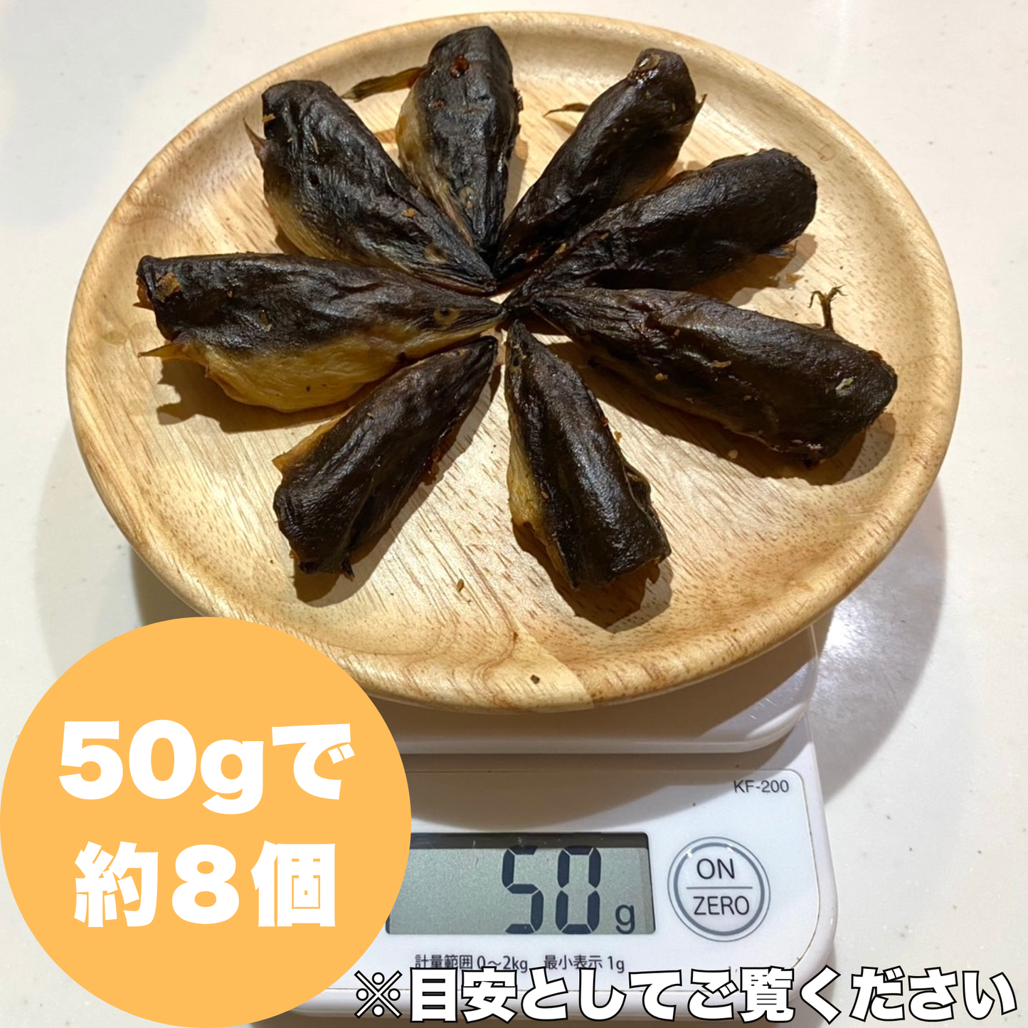 UNAZU（ウナズ）鰻の頭  浜名湖産　サクサク感へのこだわり詰め込みました