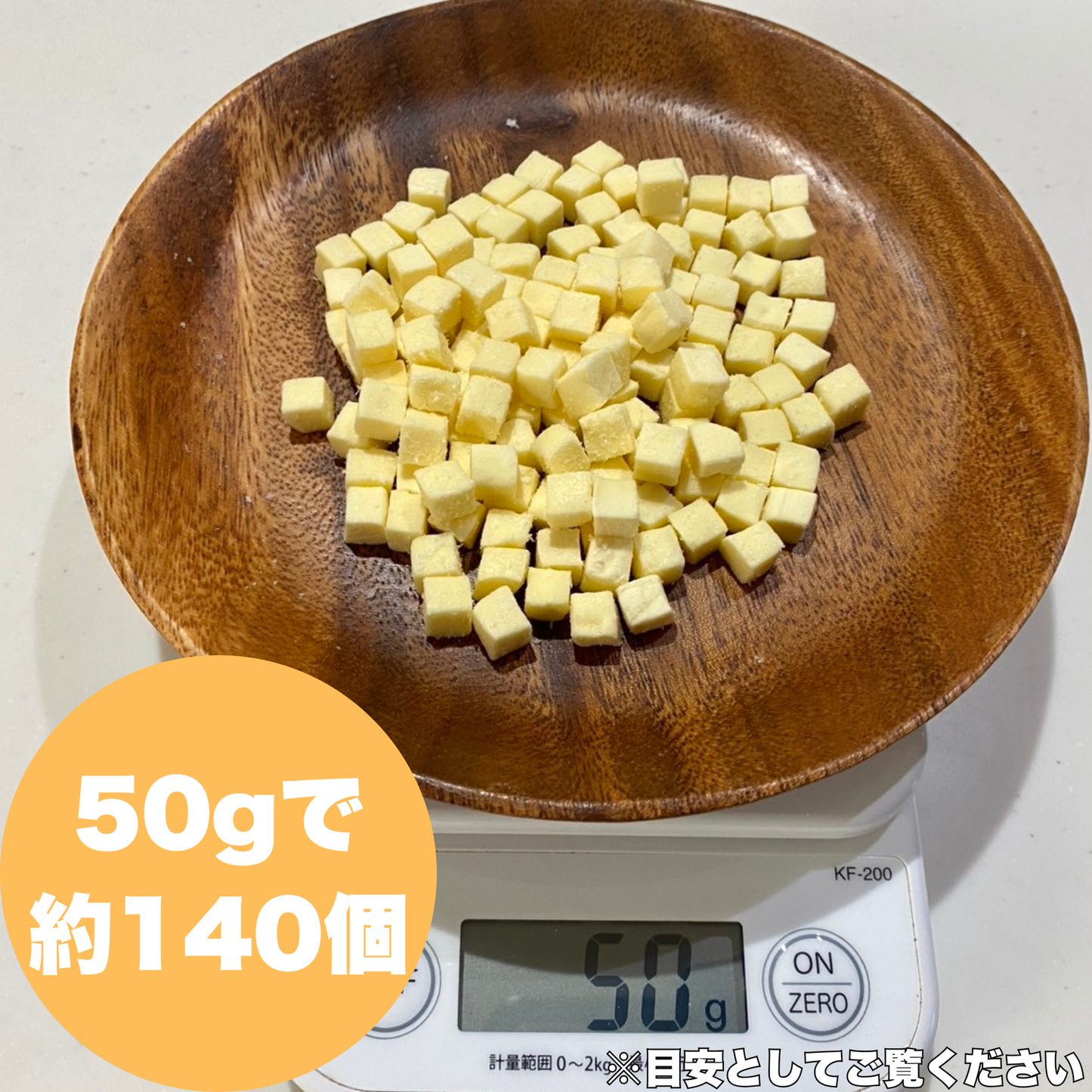 Collation Cheese Cube(コラスィオン チーズキューブ)　フリーズドライでサクサク