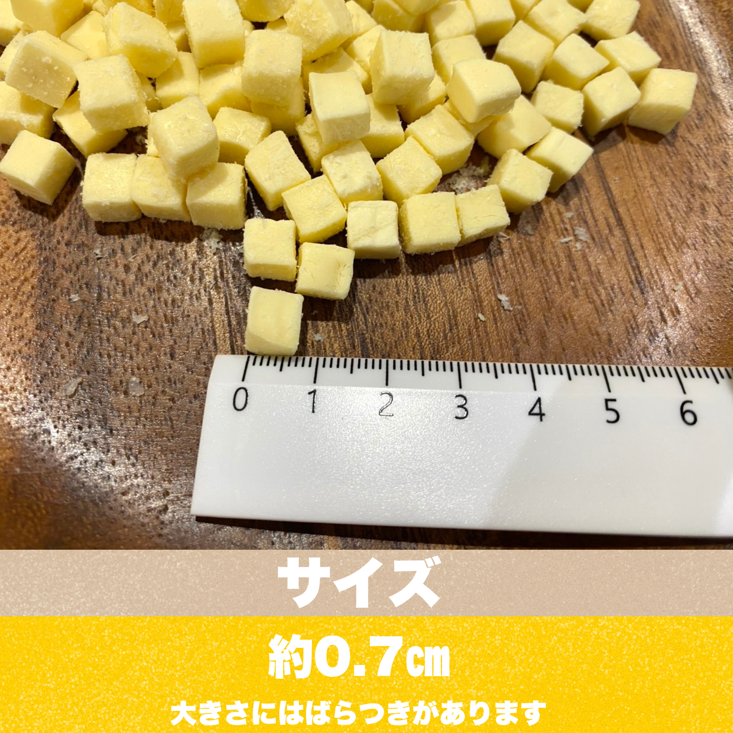 Collation Cheese Cube(コラスィオン チーズキューブ)　フリーズドライでサクサク