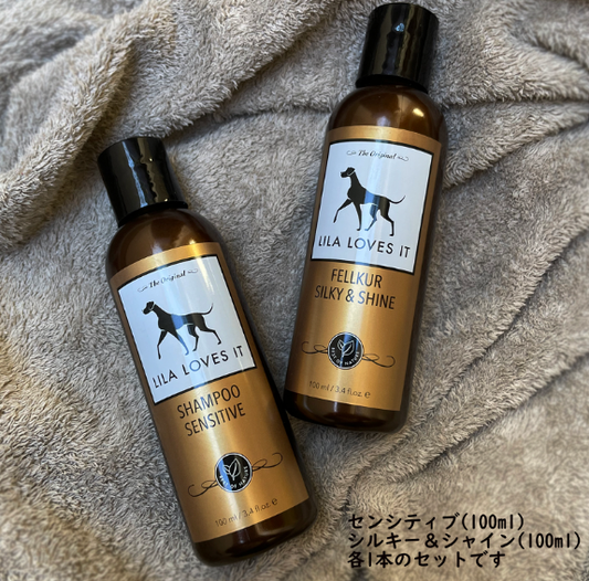 LILA　センシティブ＆コンディショナーアソートセット LILA LOVES IT　各100ml