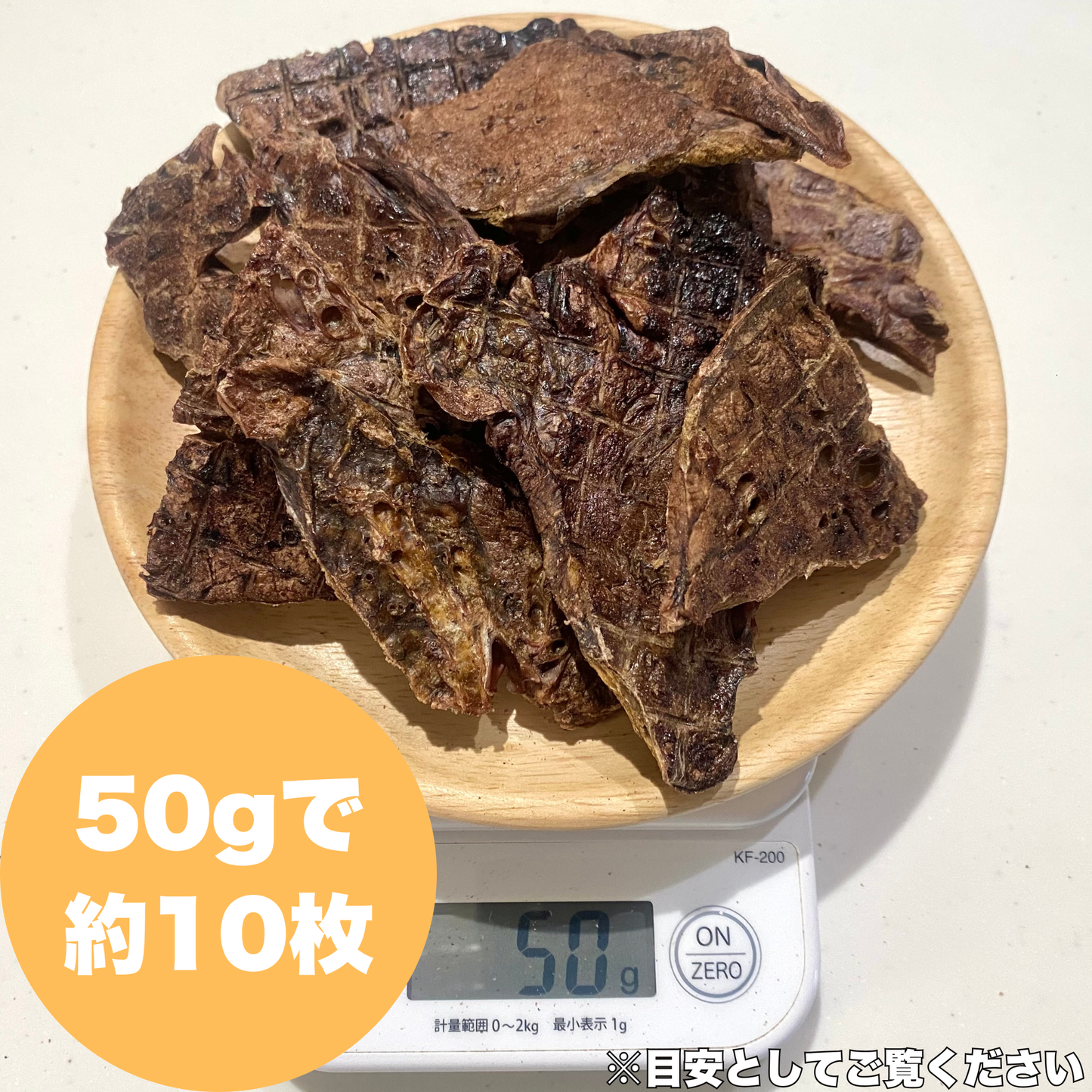 ふわサクポークラングスライス　～クセツヨ食感～