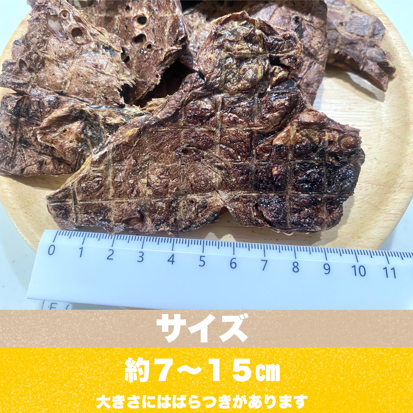 ふわサクポークラングスライス　～クセツヨ食感～