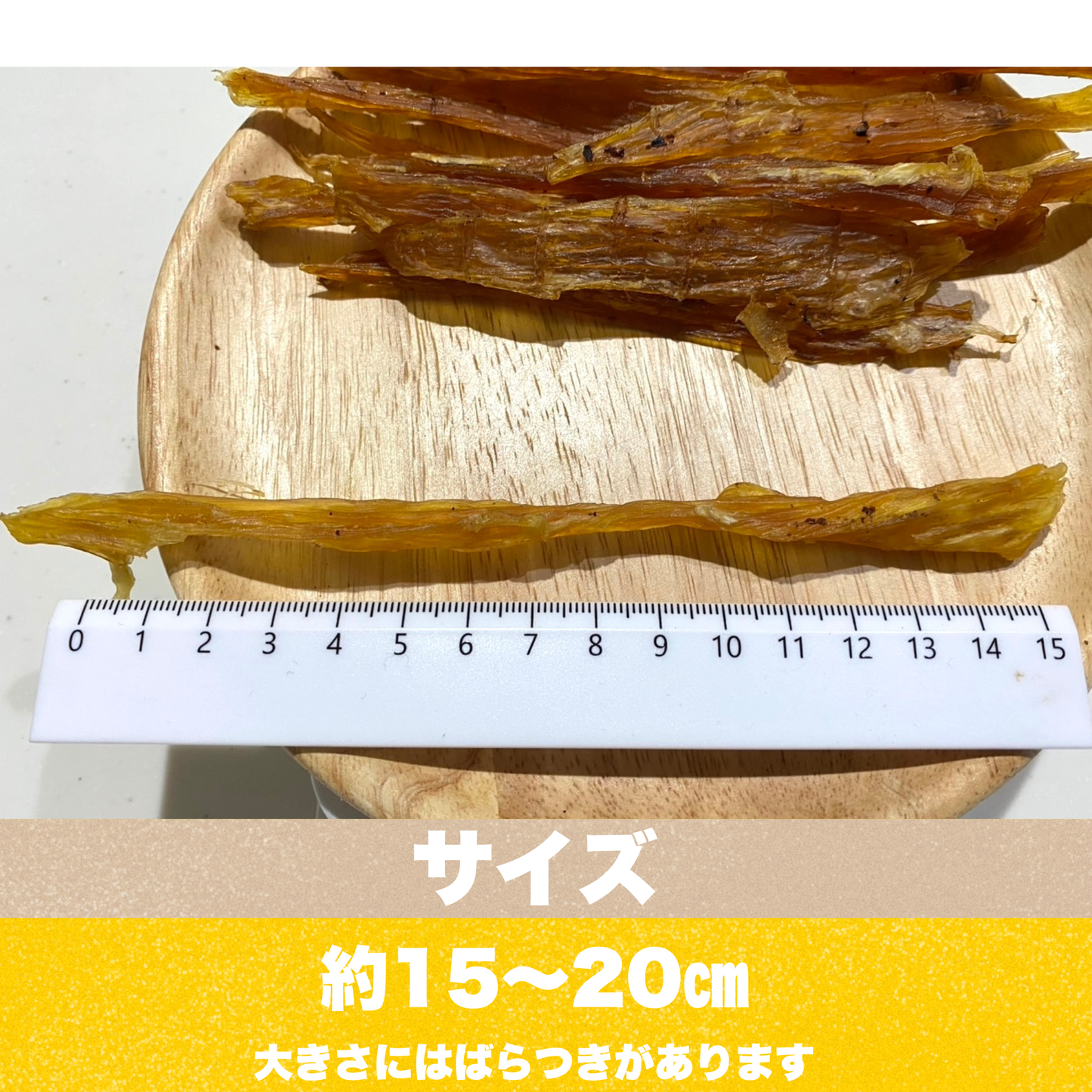 馬アキレスジャーキー【カミカミの定番】